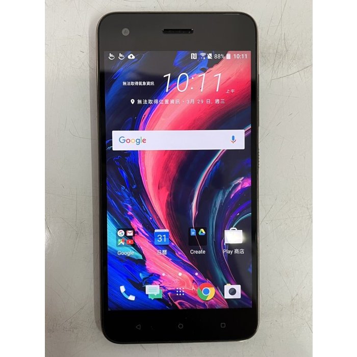 【蝦米二店】二手 HTC Desire 10 pro 4G/64G 2000萬畫素 藍色 手機