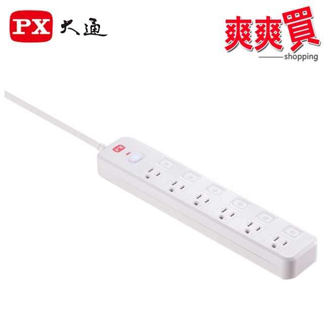 PX大通7切6座6尺電源延長線(1.8公尺) PEC-3766W/(2.7公尺) PEC-3769W