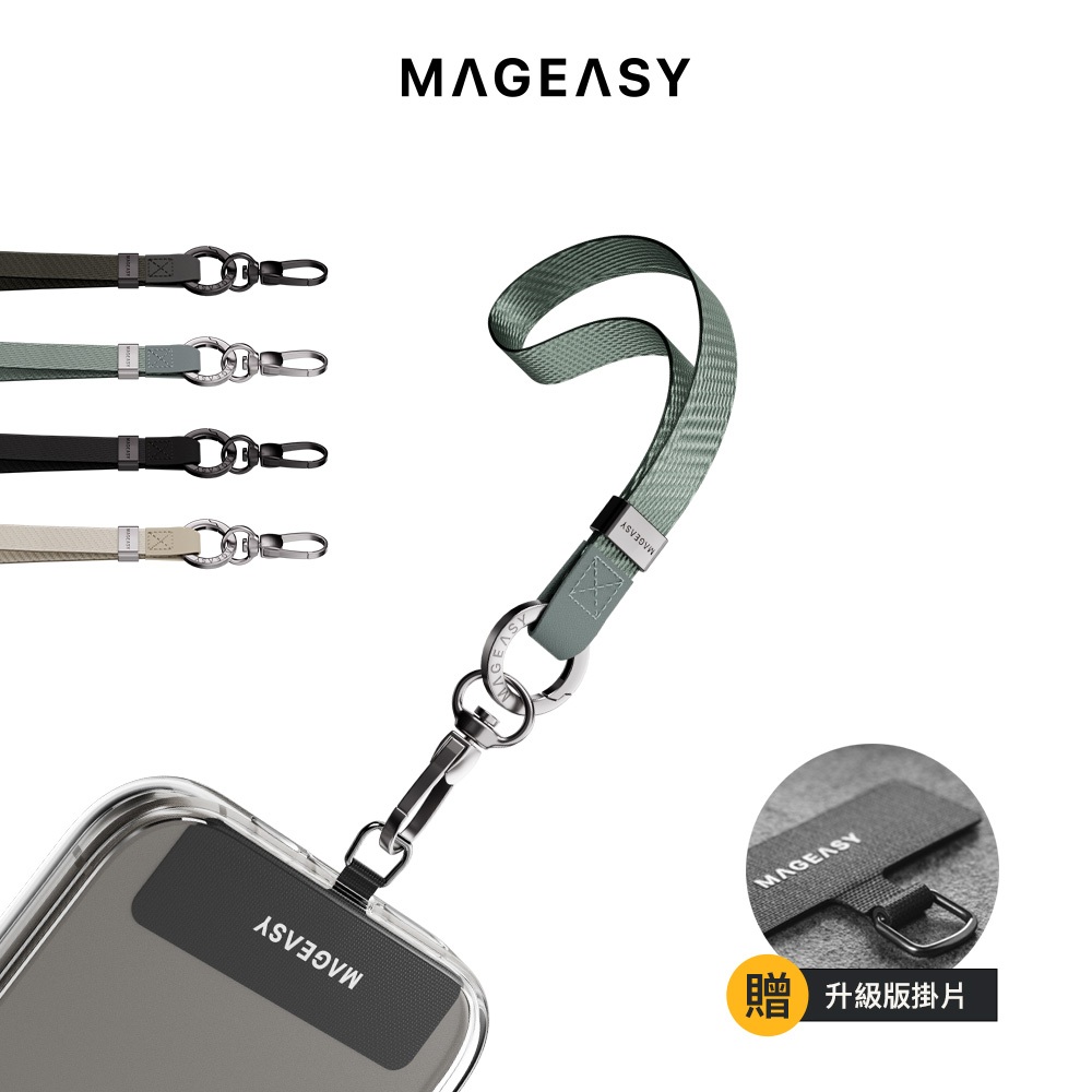 MAGEASY Utility Wrist Strap｜15mm 手腕掛繩組（Apple / Android 適用）