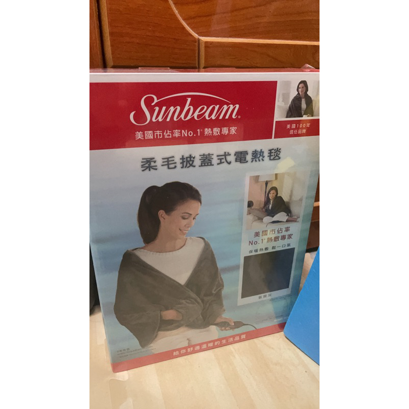 美國Sunbeam夏繽柔毛披蓋式電熱毯（氣質灰）