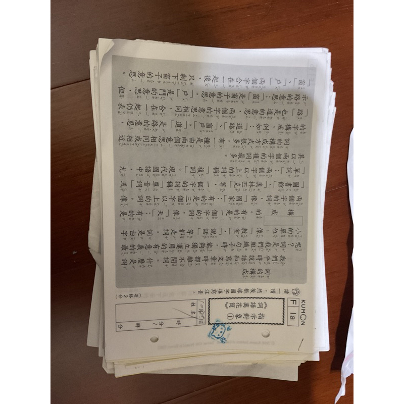 功文國語文F系列，1 76張，未寫