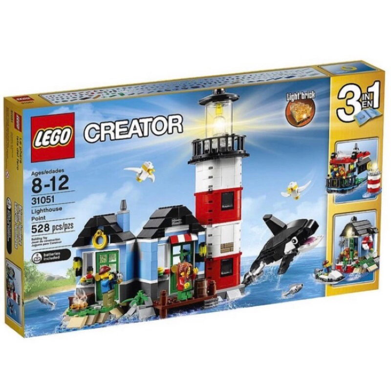 可刷卡 （盒損福利品）可刷卡 LEGO 樂高 31051 Lighthouse Point 燈塔小屋