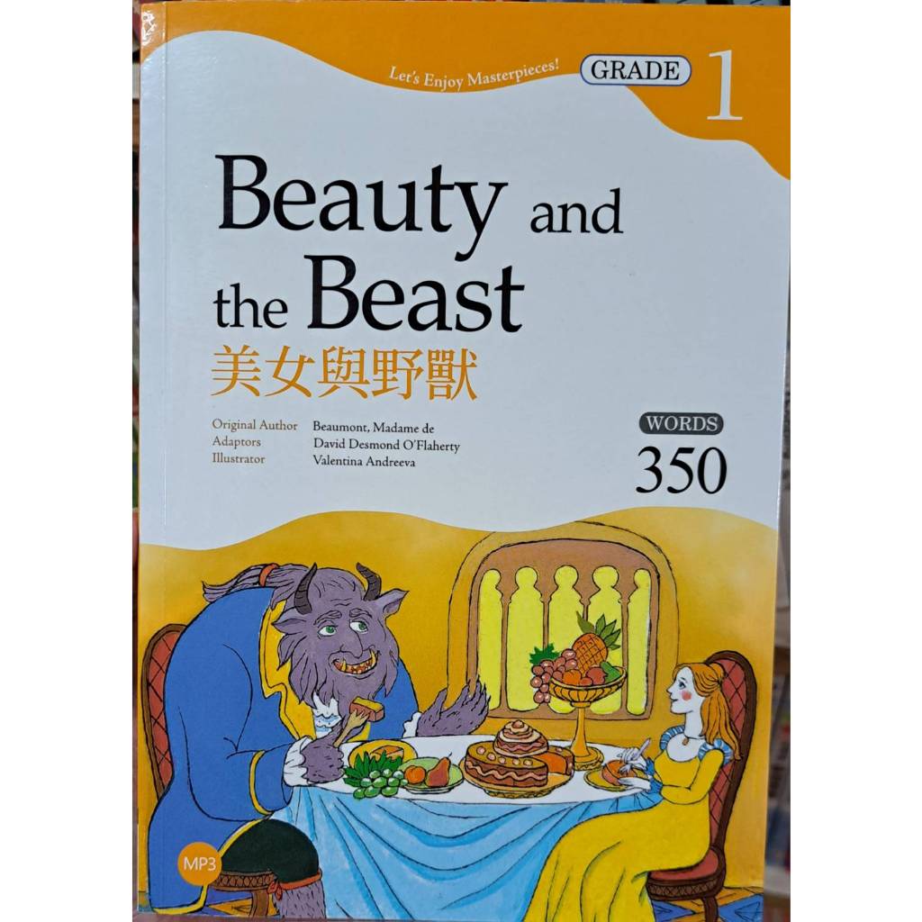 有聲書/經典故事/Beauty and the Beast美女與野獸(寂天出版)