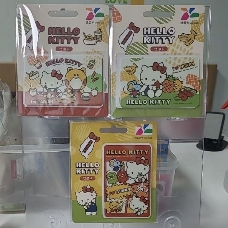 kitty悠遊卡套卡愛台灣系列3張1組水果 美食 台灣風情