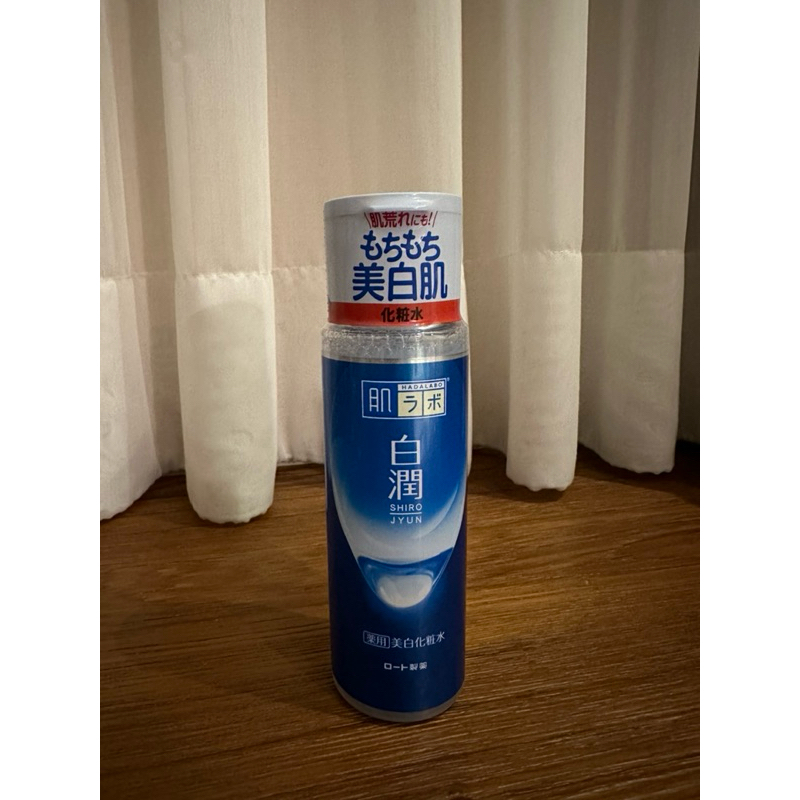 肌研 白潤美白化妝水170ml