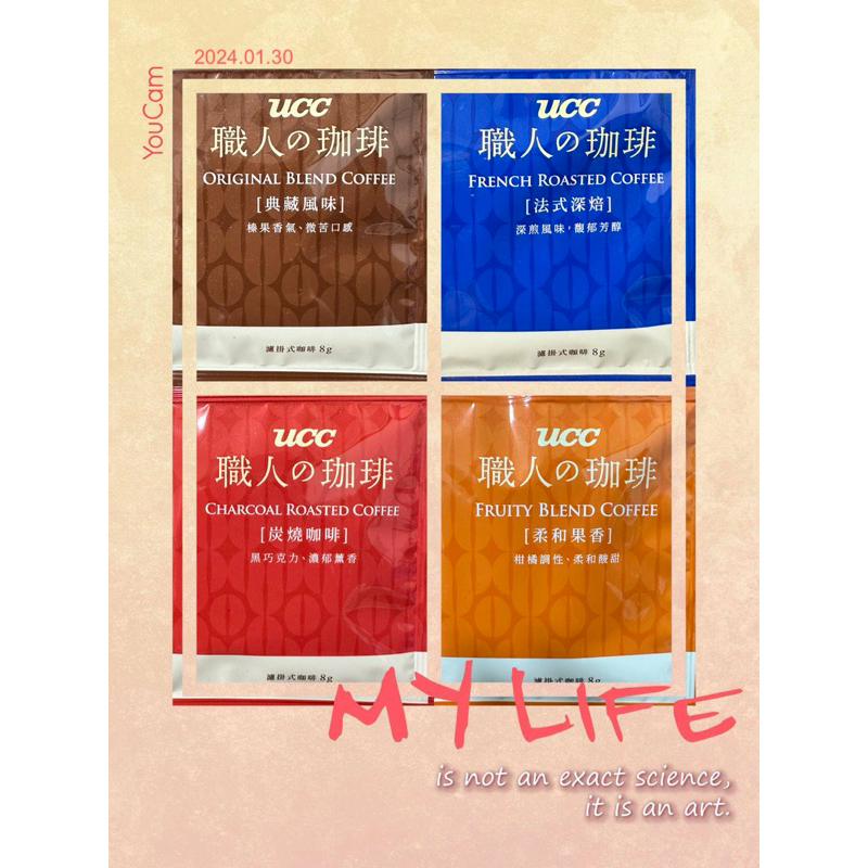 UCC 職人の珈琲 濾掛式咖啡 8g/包 60包/盒