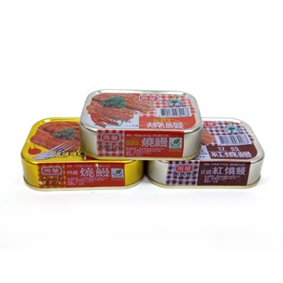 同榮 燒鰻系列 易開罐 100g (特選紅燒鰻/辣味燒鰻/ 豆豉紅燒鰻)