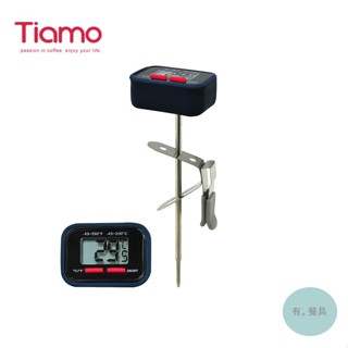 《有。餐具》Tiamo 速顯電子式溫度計 防水溫度計 電子溫度計 速顯式溫度計 附矽膠套 (HK0442)