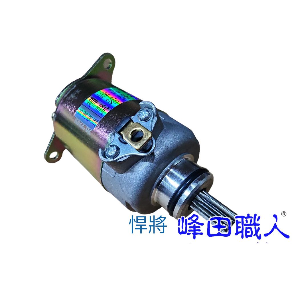 vega 125 馬達的價格推薦 - 2026年4月 | 比價比個夠BigGo