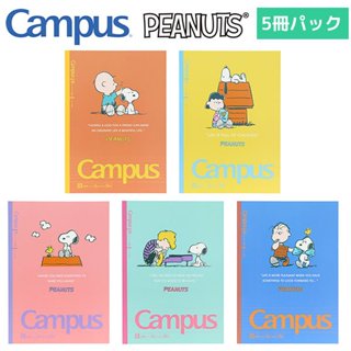 【莫莫日貨】2024新品 KOKUYO CAMPUS 東大筆記本 B系列 史努比 Snoopy 限定版 S2691671