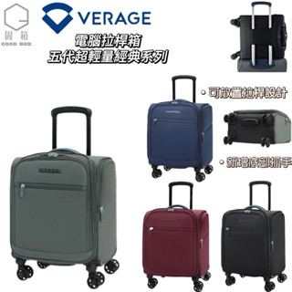 【Verage維麗傑】14.5吋 5代 超輕量經典系列布面電腦拉桿箱/登機箱/商務箱/軟殼/USB