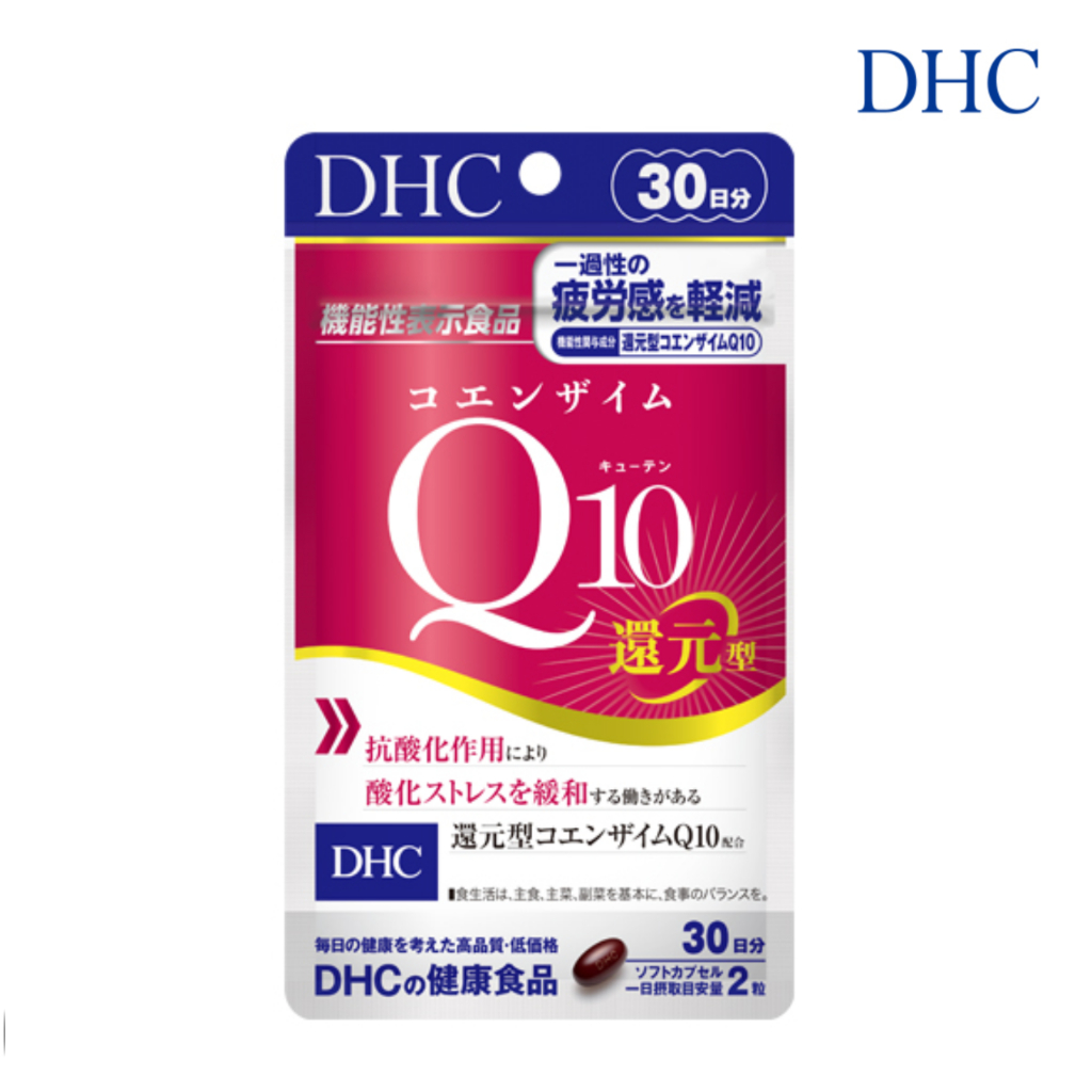 🔷日本 DHC 輔酶Q10 還原型 30日分/60粒  コエンザイムQ10 還元型