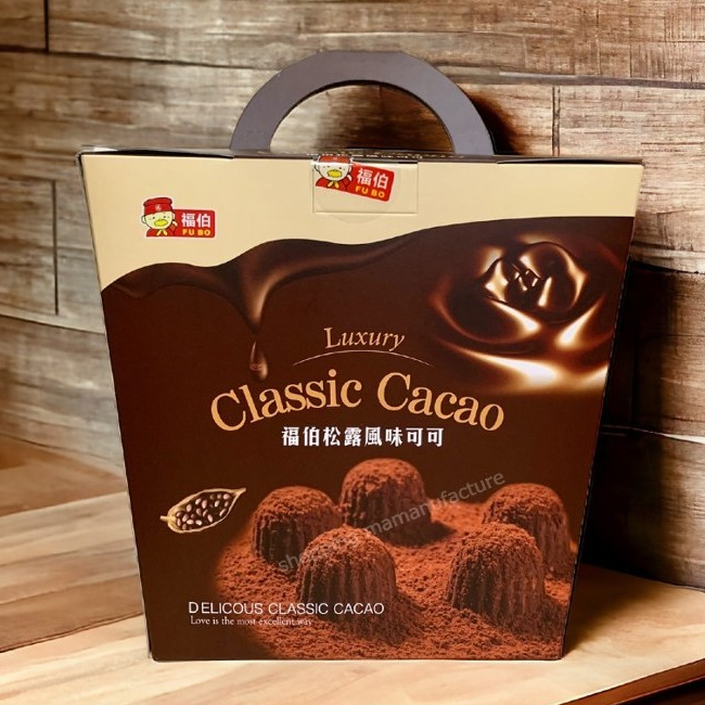🐾 福伯 松之露巧克力 松露巧克力 禮盒 奶素 馬來西亞製 送禮 日日旺 伴手禮
