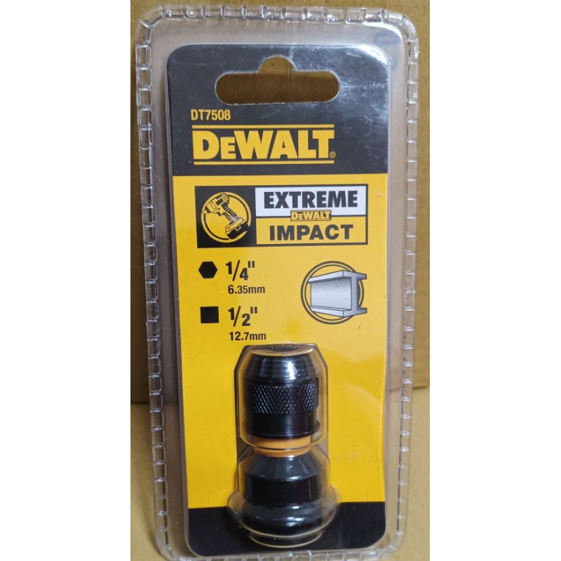 Dewalt DT7508-QZ 1/2" 方形衝撃轉 1/4" 六角  扳手適配器扳手電動工具配件