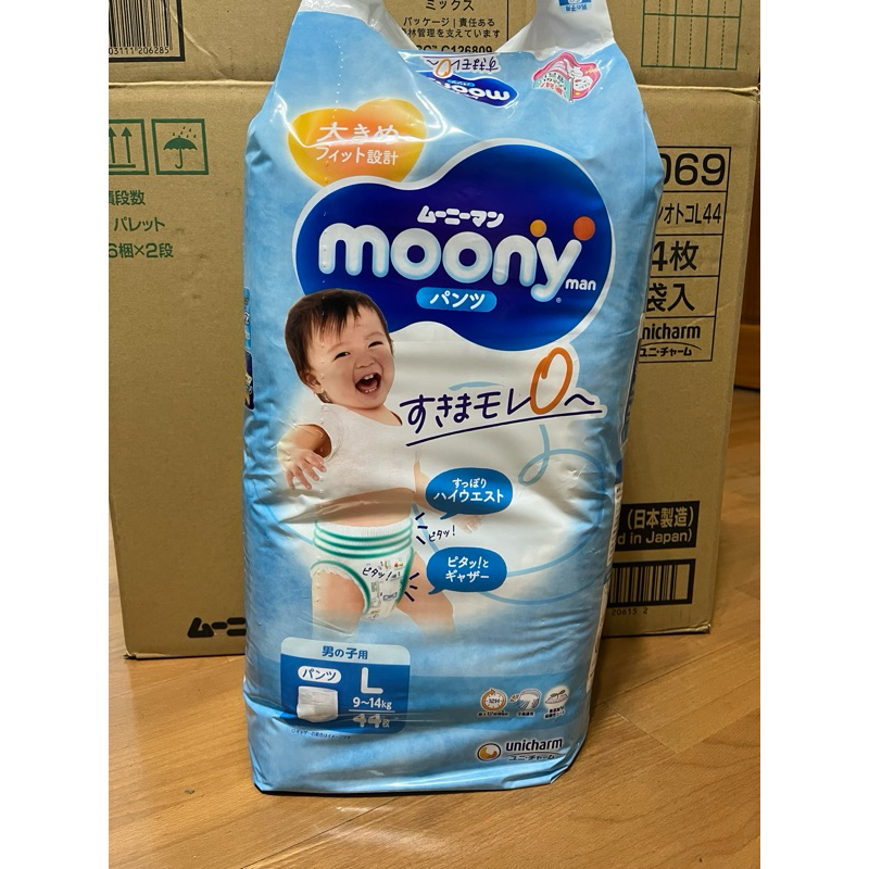（保留中）moony 滿意寶寶 褲型 尿布 L