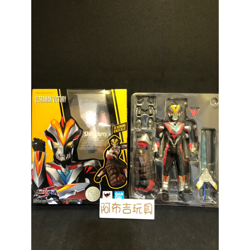 收藏出清 中古擺設 超人力霸王 SHF 怪獸 巴爾坦星人 哥爾贊 DADA星人 貝利亞 初代 迪卡 傑洛 zero