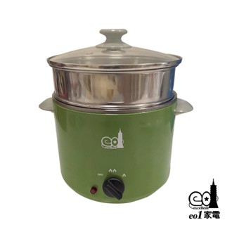 【e01家電】不鏽鋼蒸籠萬用鍋 CH-S500 美食鍋 料理鍋 (附蒸籠) 臺灣製造 送白玉碗組