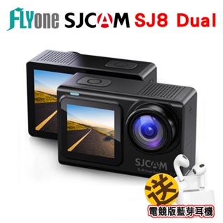 SJCAM SJ8 Dual 4K夜視 WIFI防水型 運動攝影機/行車記錄器