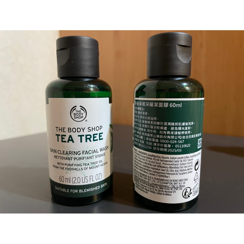 【專櫃購入】The Body Shop 美體小舖茶樹潔面膠60ML