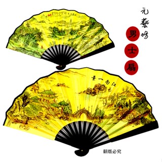 1I八寸古風扇Retro Fan 8-inch 【臺灣現貨】男古風大絹扇中國風古典折疊扇子復古日用扇禮品扇摺扇絹布扇
