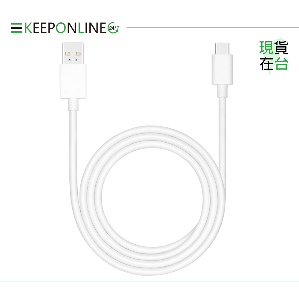 OPPO 原廠 10A SuperVOOC USB-A to Type-C 超級閃充充電線 (DL129) 密封裝