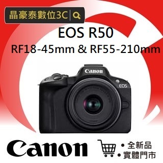 佳能 Canon EOS R50 (RF-S18-45mm &amp; RF-S55-210mm)雙鏡組現貨 公司貨 晶豪泰3C