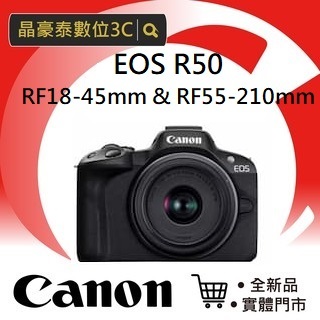 佳能 Canon EOS R50 (RF-S18-45mm & RF-S55-210mm)雙鏡組現貨 公司貨 晶豪泰3C