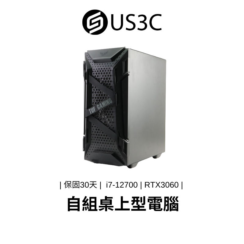 自組桌上型電腦 PC i7-12700 32G 500GSSD+2TBHDD RTX3060-12G 二手品