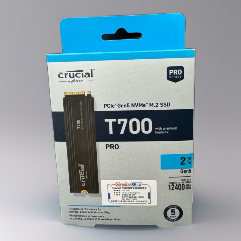 美光 Micron Crucial T700 2TB PCIe Gen5 NVMe M.2 SSD 含散熱片