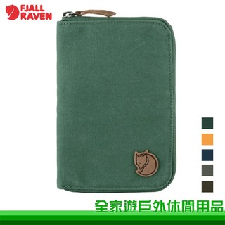 【Fjallraven 北極狐】Passport Wallet 小護照錢包 多色 24220 小狐狸皮夾 護照收納包