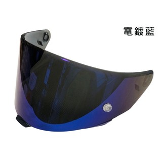 【台中霧峰元泰】可面/便宜 TTC鏡片 TTC電鍍藍鏡片 KYT 全罩鏡片 KYT原廠鏡片 TT-COURSE鏡片