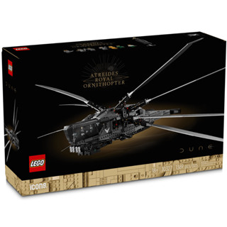 ［想樂］ (盒損) 全新 樂高 LEGO 10327 ICONS 《沙丘》亞崔迪家族飛機 Dune Atreides Royal Ornithopter