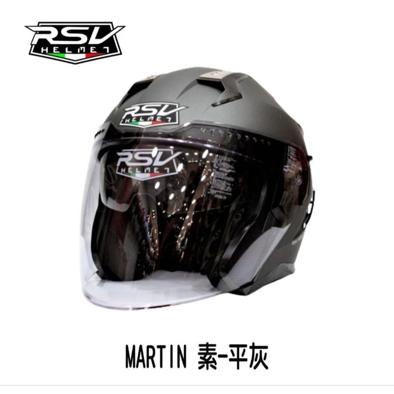 [現貨] RSV MARTIN 素色 消光灰 3/4罩 內置墨鏡  階梯式鐵插扣 安全帽