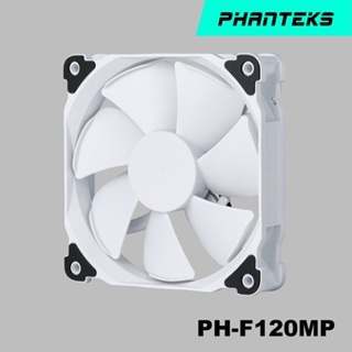 Phanteks 追風者PH-F120MP_WT02高風壓版-全白12公分冷排散熱風扇