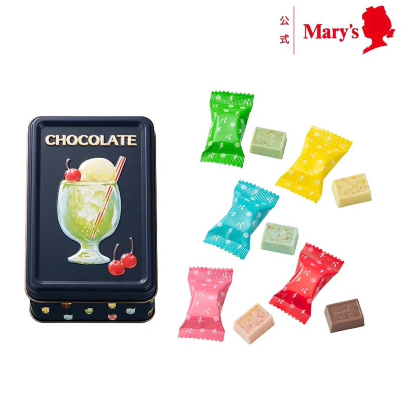 現貨 ~ Mary’s  古川紙工聯名 跳跳糖巧克力 復古鐵盒 情人節巧克力 日本禮盒