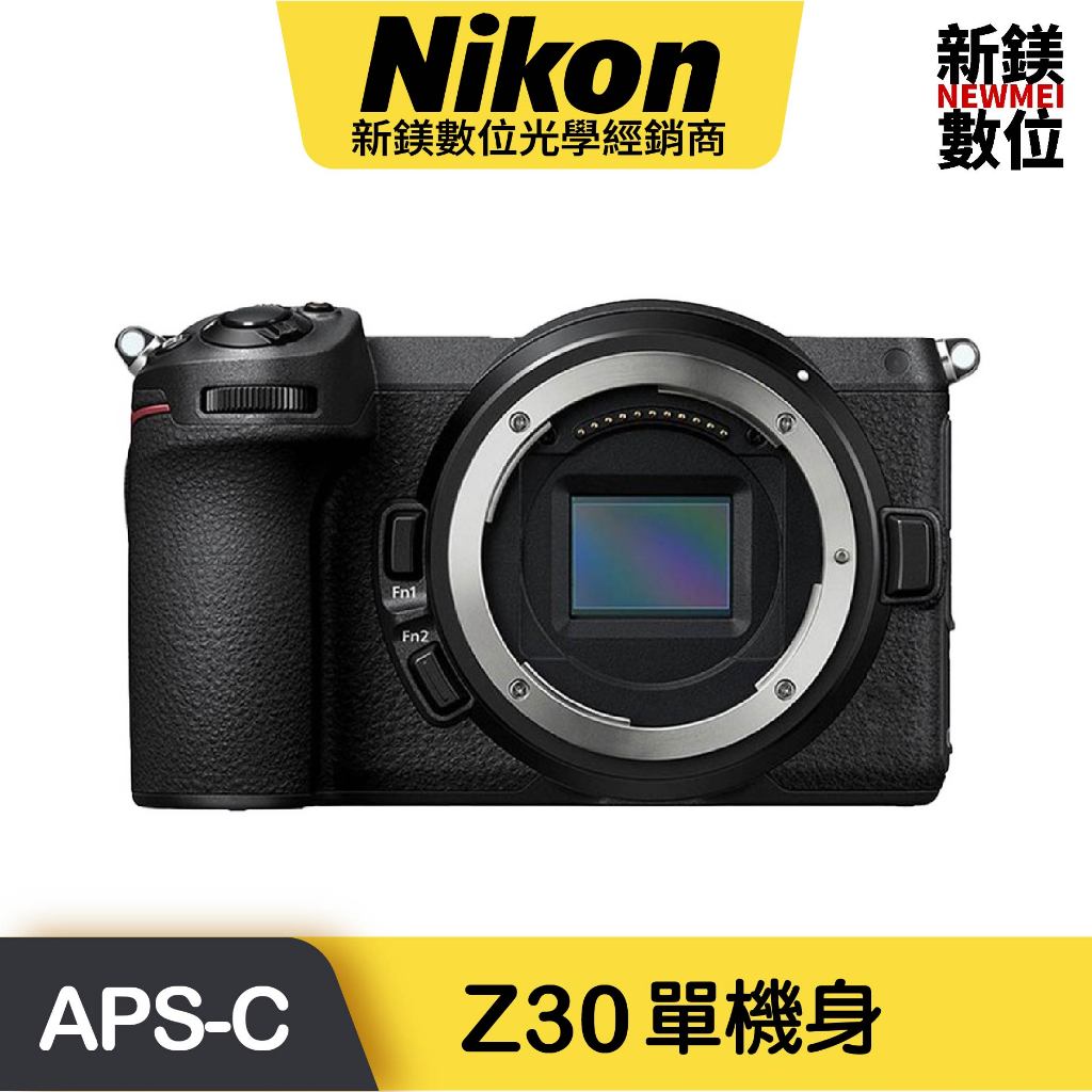 Nikon Z30 BODY 國祥公司貨