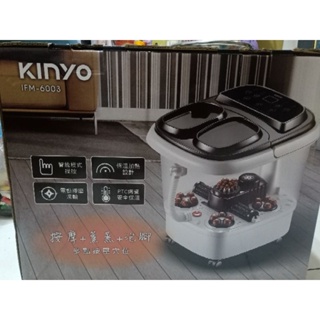 KINYO自動按摩恆溫足浴機 (IFM-6003)