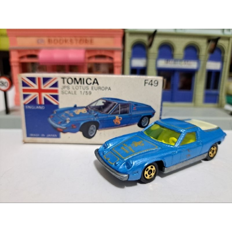 Tomica 日製 藍盒 外國車 F49 絕版 蓮花 Lotus Europa 日本製 藍