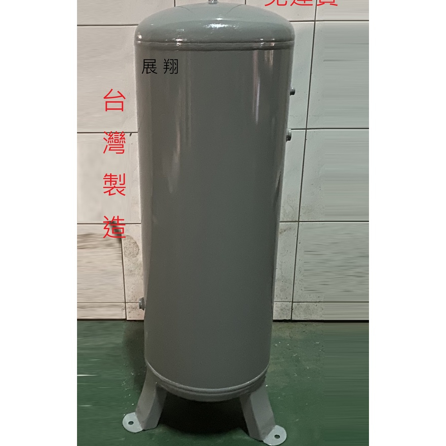 現貨含稅◀展翔機械五金►台灣製造-50L-88L-110L空氣儲氣桶-空氣桶-空壓桶-儲氣桶-直立式空氣桶 風桶