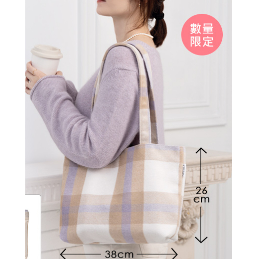 【💖青菜賣小舖💖】ORBIS 毛呢格紋肩背袋 購物包
