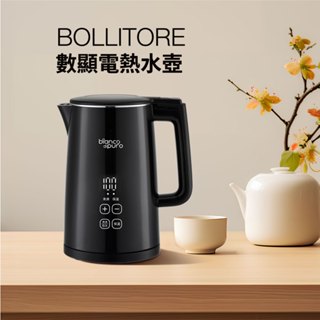 Bianco BOLLITORE數顯電熱水壺 熱水壺 快煮壺 KT020