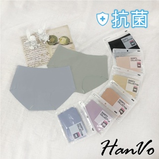 【HanVo】艾草褲底!抗菌無痕 油彩色調高質感冰絲中腰無痕內褲 吸濕排汗 抗菌艾草透氣孔褲底 獨立包裝 內著 5579