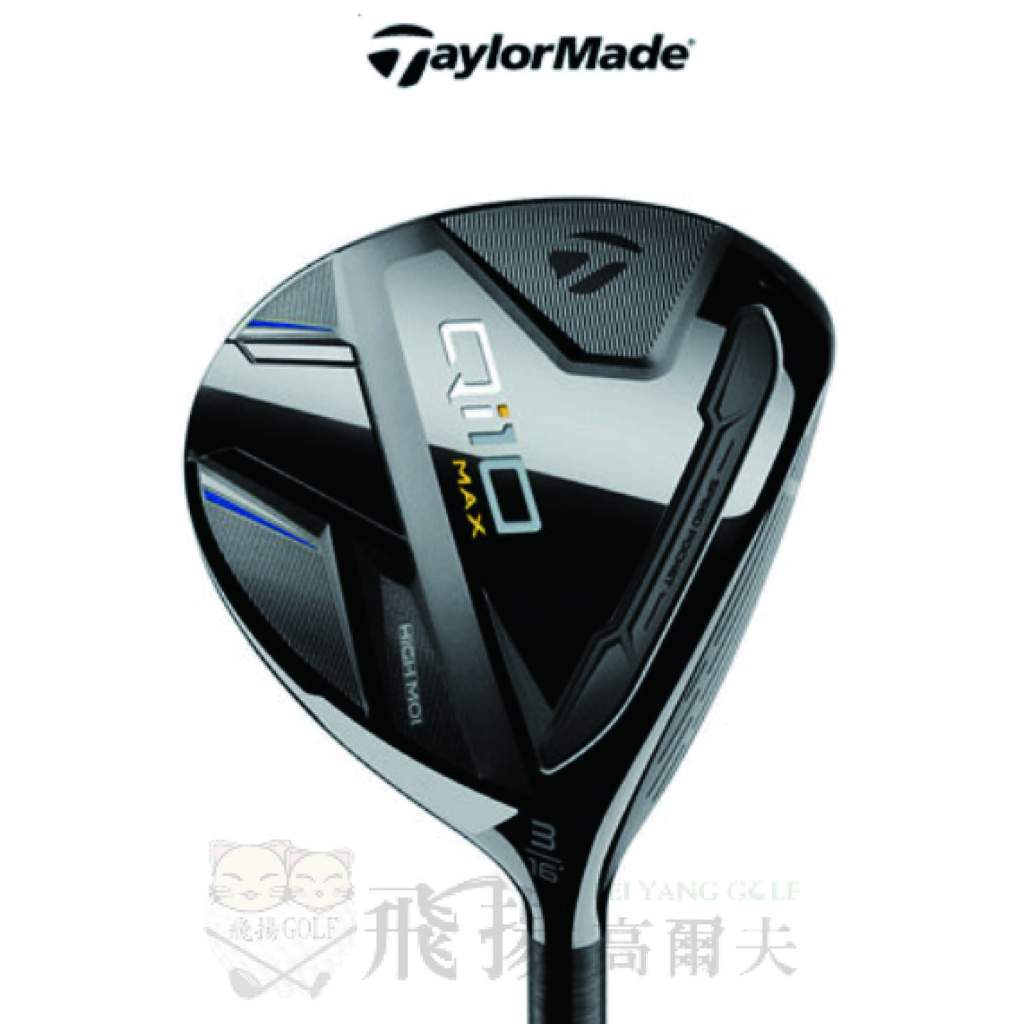 【飛揚高爾夫】'24 TaylorMade Qi10 Max 球道木桿 ,碳身ELDIO TM40, Lady(日規)