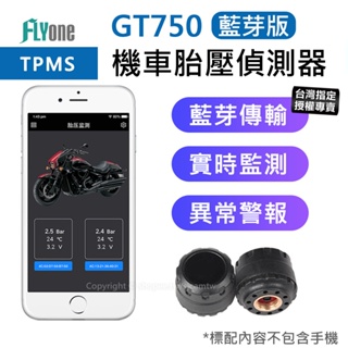 【現貨即出】FLYone GT750 藍芽版 (安卓蘋果皆可) 連手機APP 無線TPMS 摩托車 機車 汽車胎壓偵測器