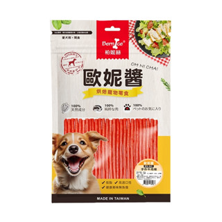 【柏妮絲bernice】歐妮醬-寵物健康御食