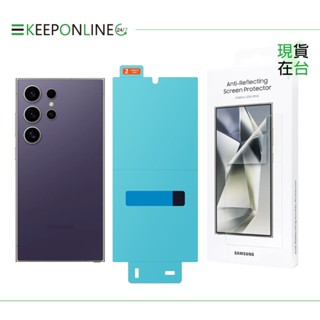 Samsung三星 原廠盒裝 抗反光螢幕保護貼 for S24 Ultra / S24+ / S24 5G (公司貨)