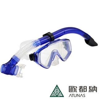 【ATUNAS 歐都納】蛙鏡呼吸管組(M43S+SN25D藍/浮潛/水上配件)