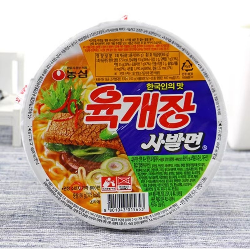 韓國農心辣牛肉湯碗麵86公克