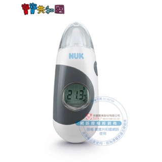 NUK 二合一溫度計 寶寶專用 耳溫槍 額溫槍 溫度測量