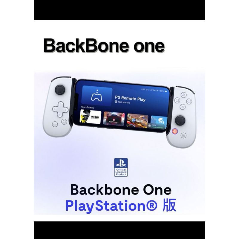 售backbone one ps 版